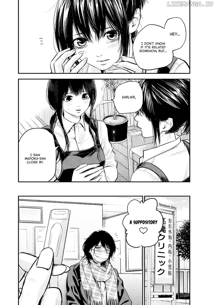 Hare Kon Chapter 80 image 13_optimized